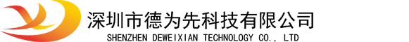 廣州德碌智能科技有限公司