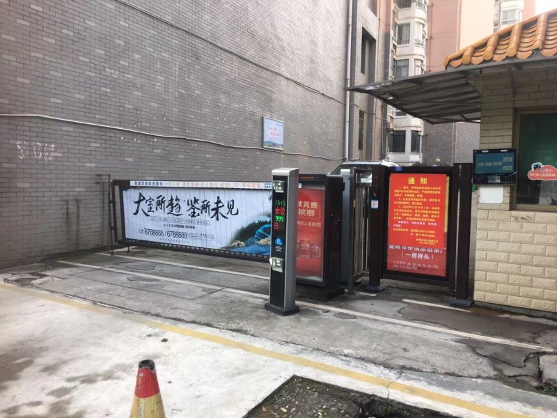 停車場安裝圖
