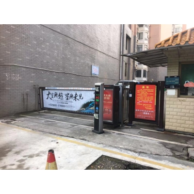 停車場(chǎng)安裝圖