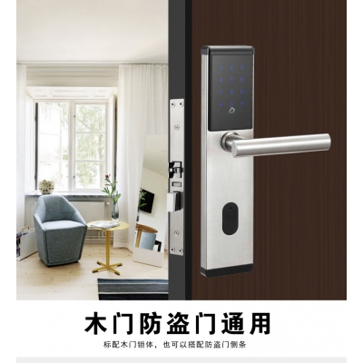 電鎖安裝圖