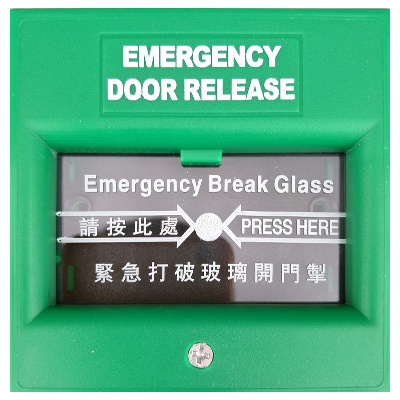 緊急出門按鈕