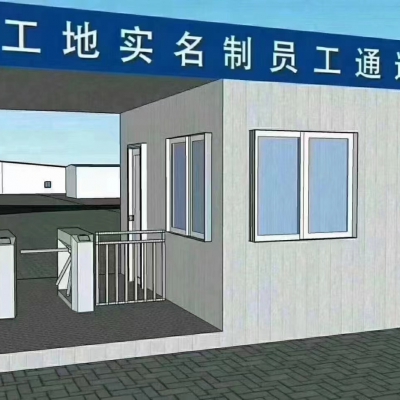 工地實(shí)名制人臉考勤