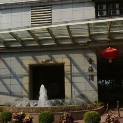 金海灣