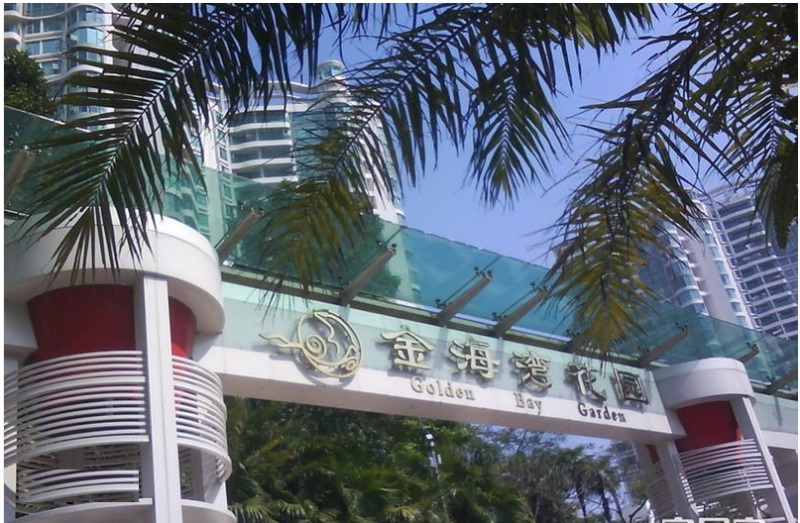 金海灣小區(qū)