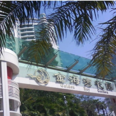 金海灣小區(qū)