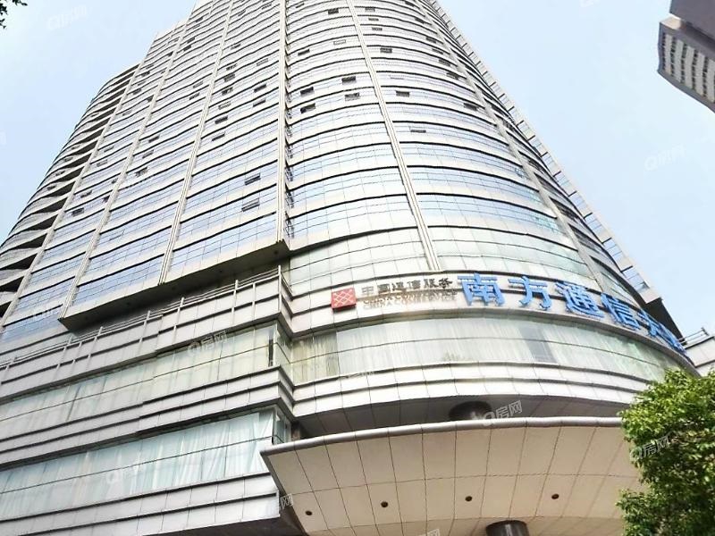 南方通信大廈
